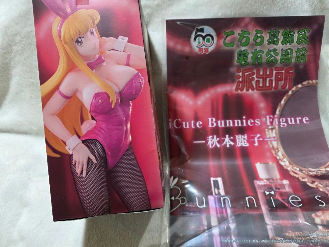BiCute Bunnies Figure 秋本麗子 約30cm ポップ付き