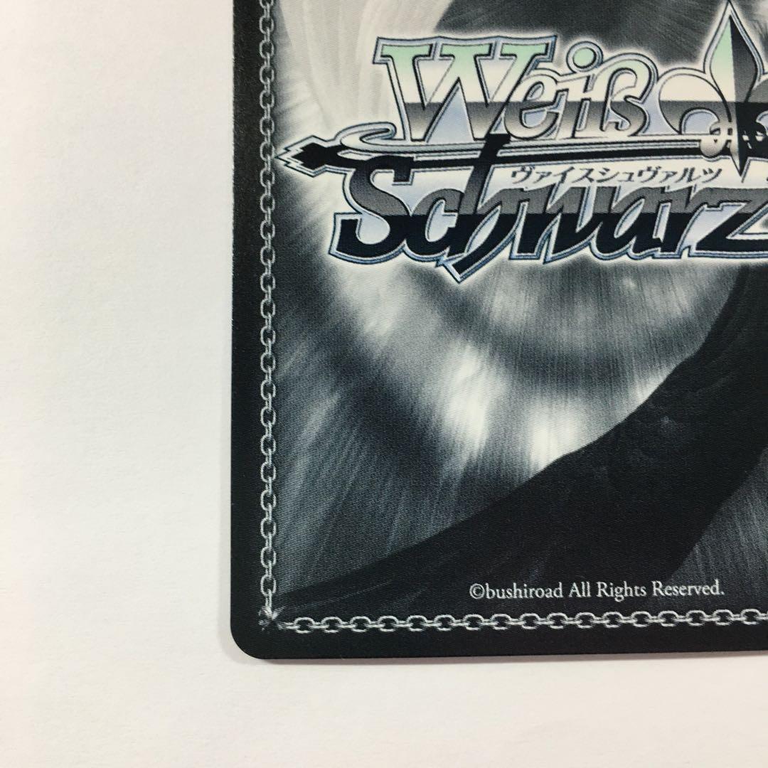 ヴァイスシュヴァルツ “ベストショットですわ！”大道寺知世 SP