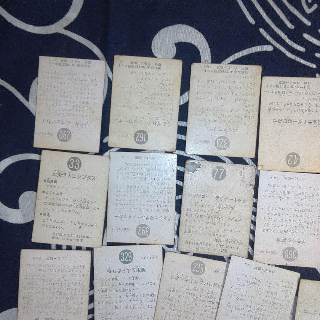 仮面ライダー ３ バラ売り可能