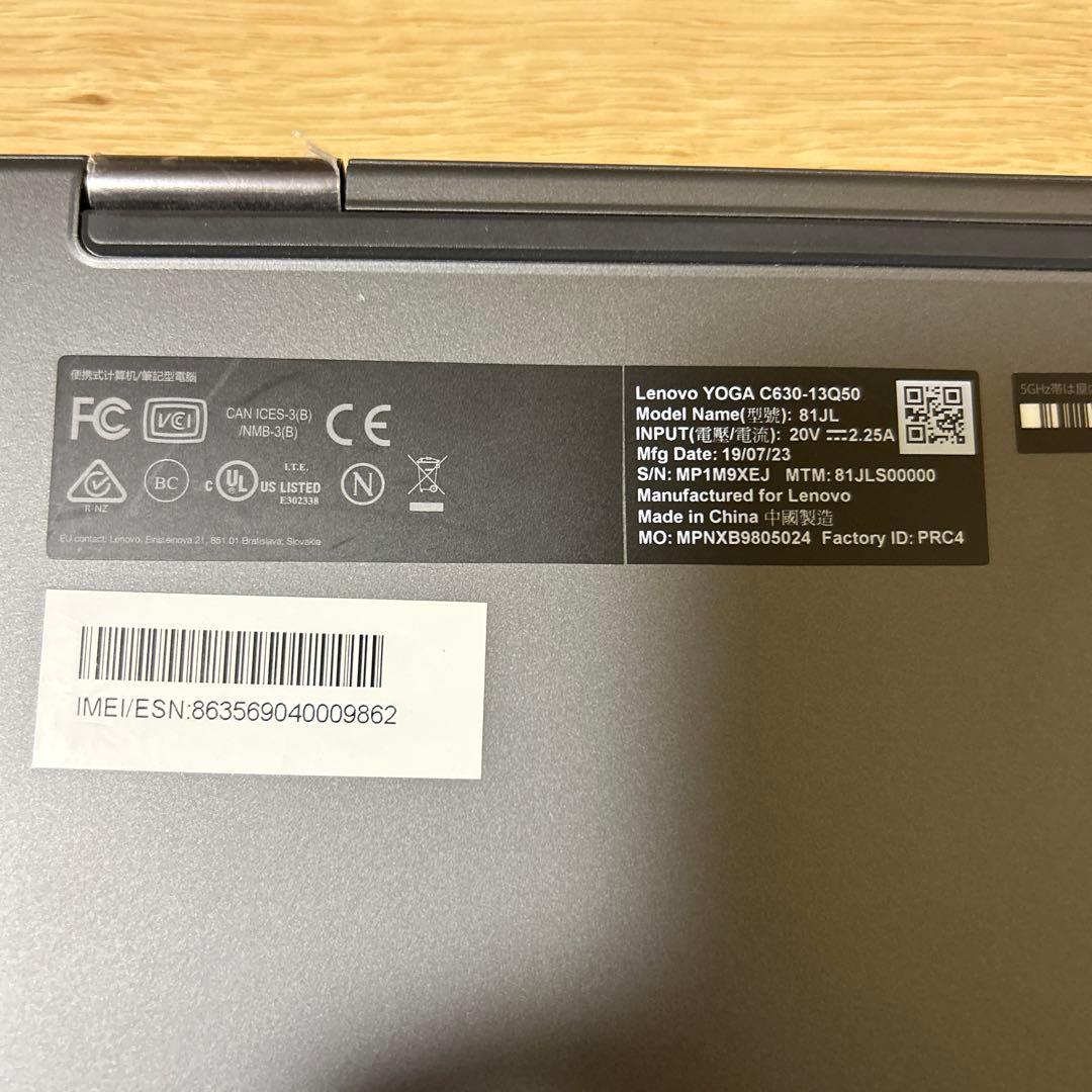 Windowsノート本体 Lenovo YOGA C630 2in1