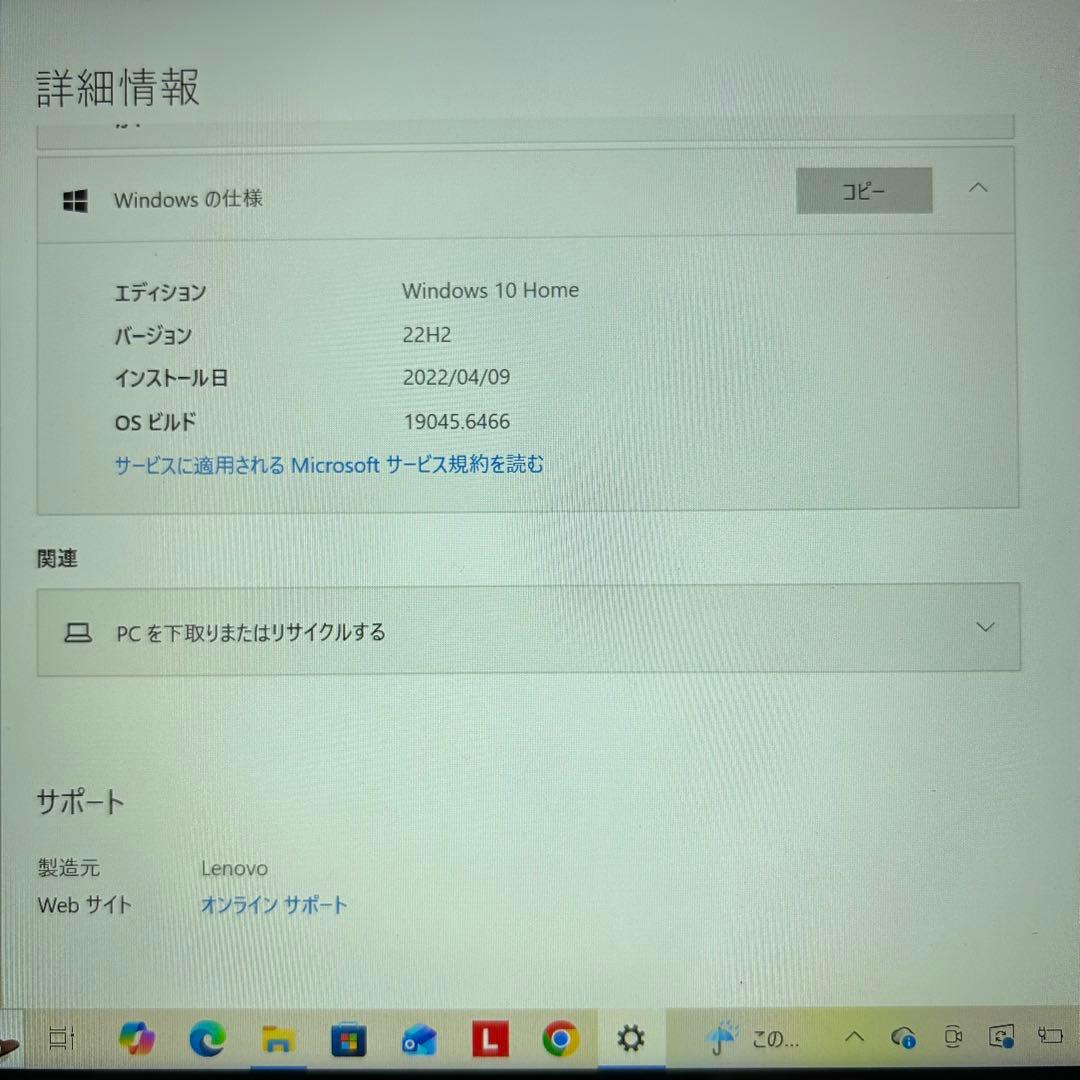 Windowsノート本体 Lenovo YOGA C630 2in1