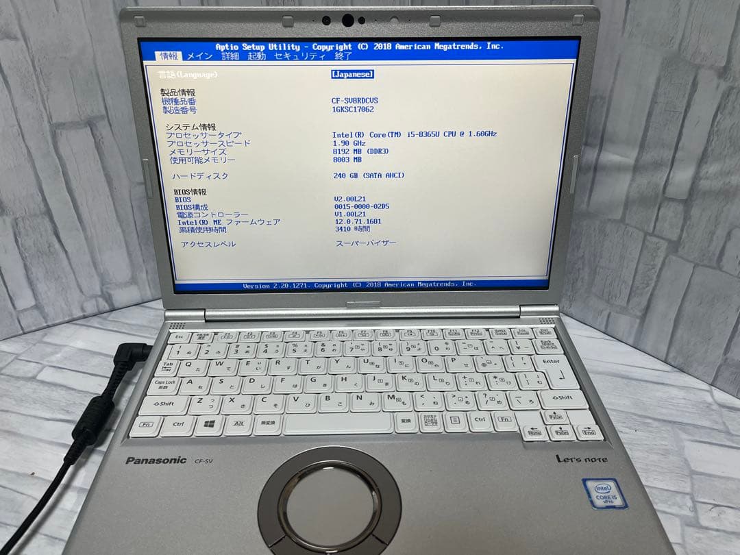 Panasonic Let's note SV 8ノートPC