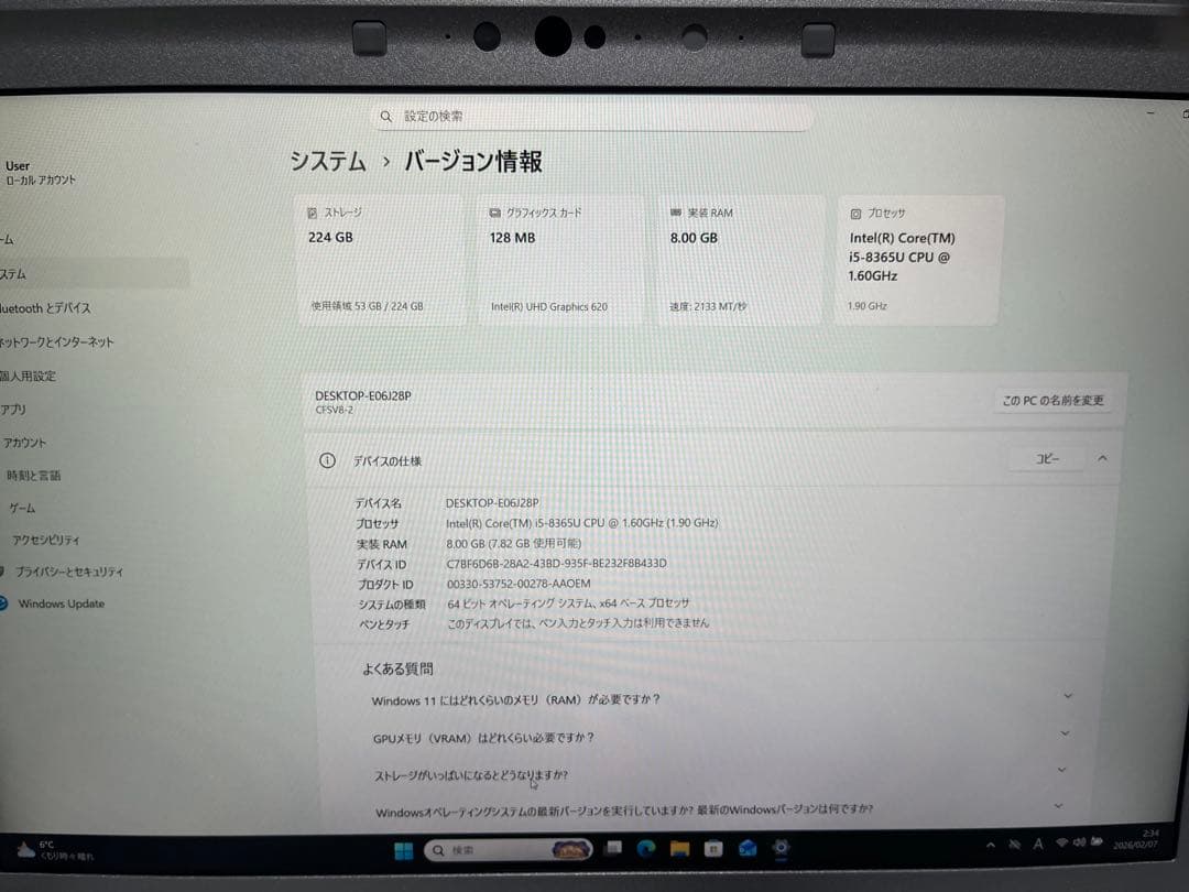 Panasonic Let's note SV 8ノートPC