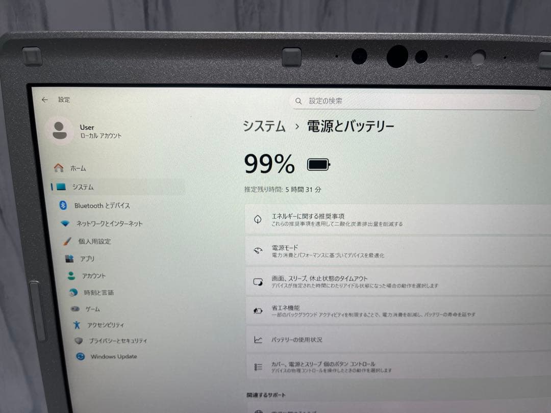 Panasonic Let's note SV 8ノートPC