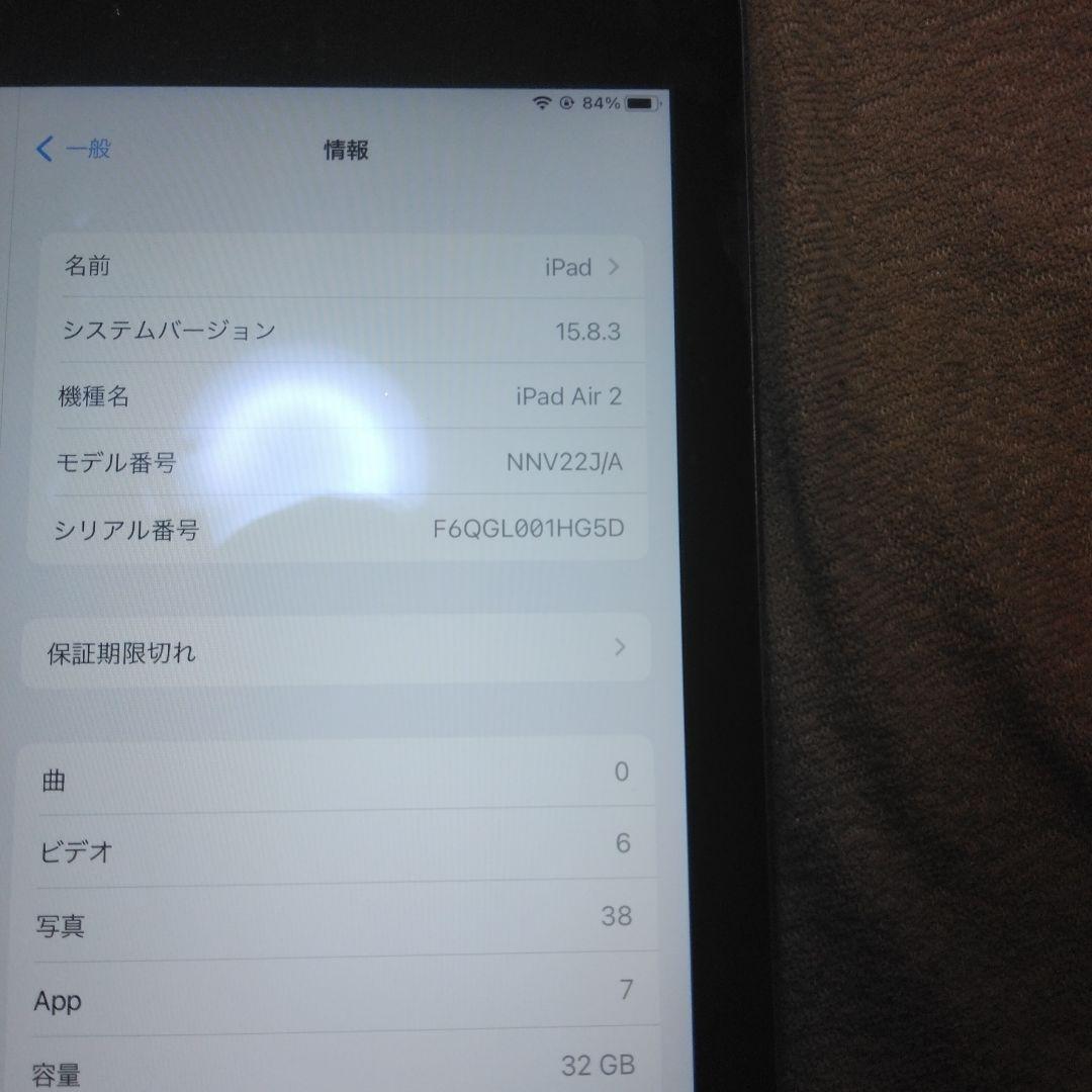 iPad air2 シルバー 本体　GWセール！