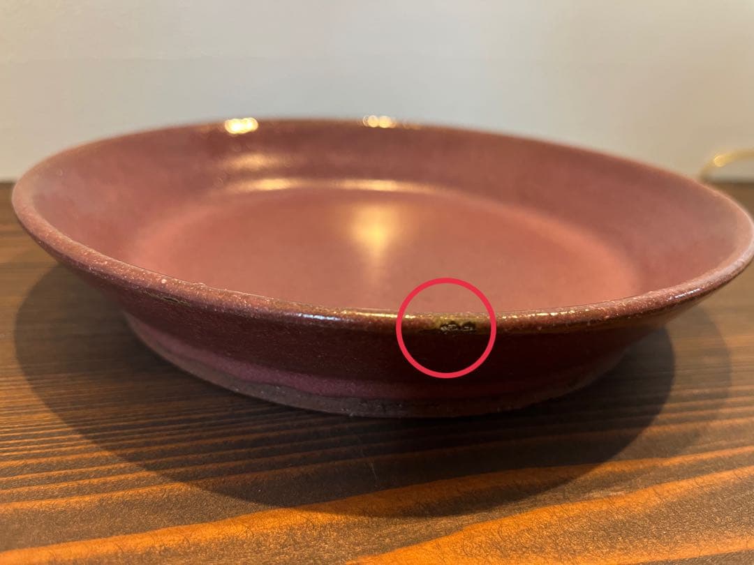 小澤基晴さん　ゆかり７寸深皿　１枚　作家さん器　未使用品