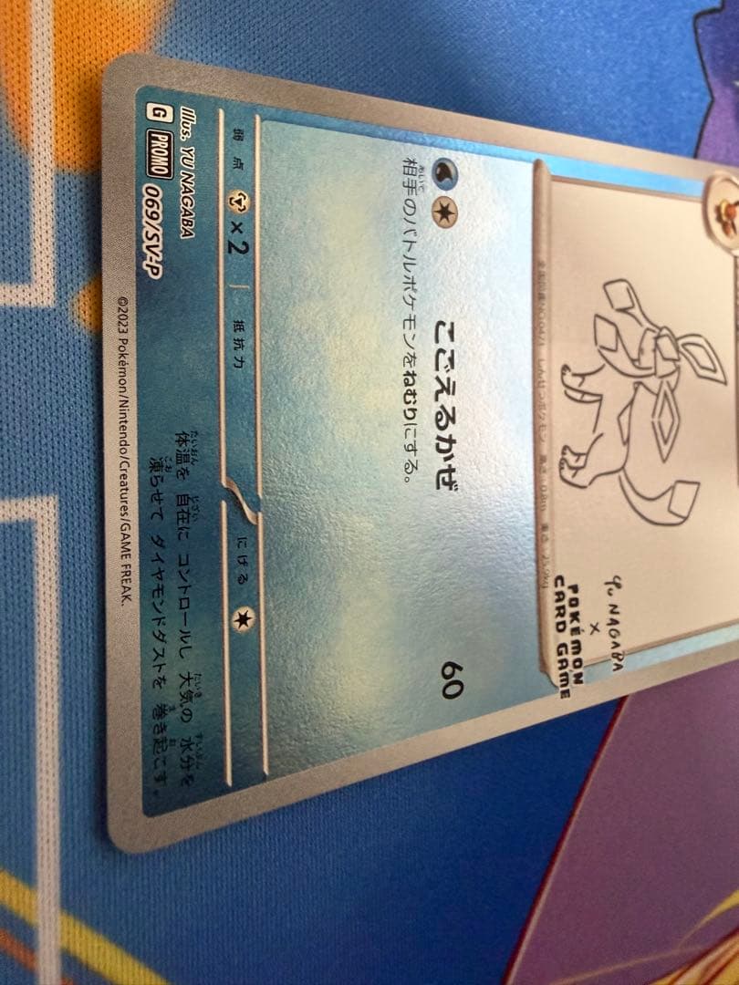 L*y様 NAGABA グレイシア