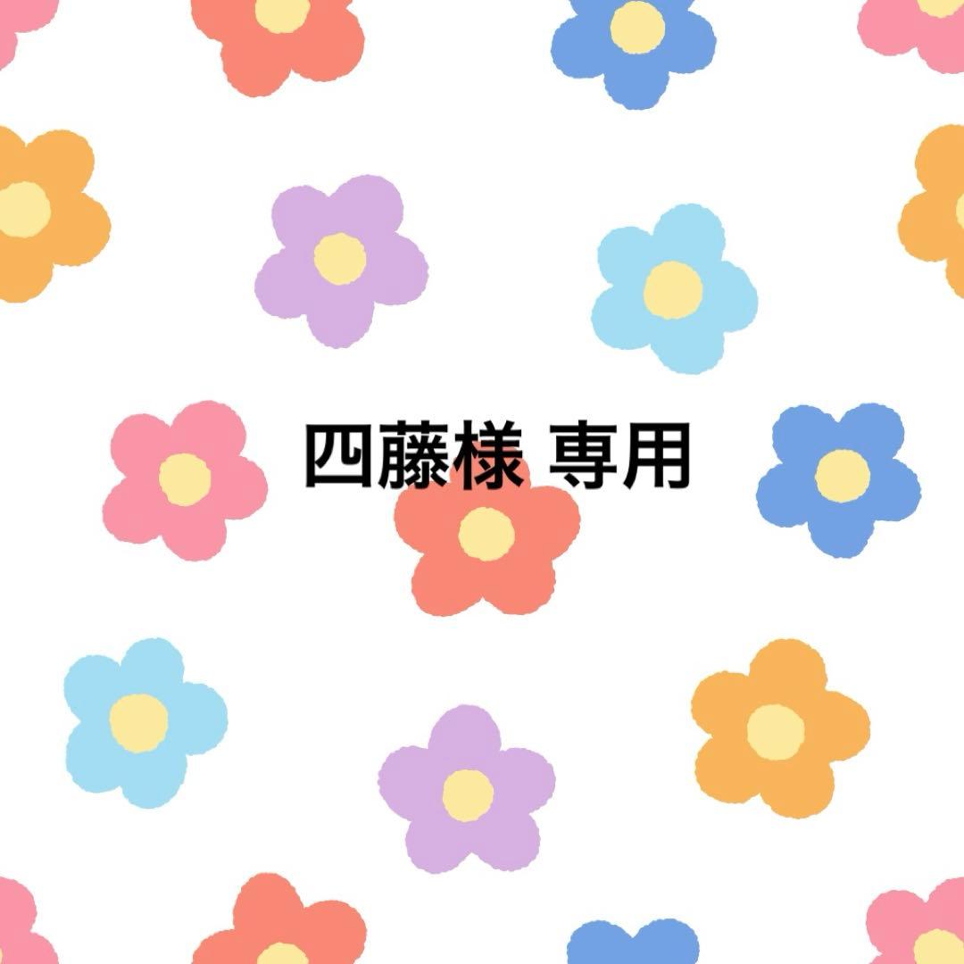 四藤 にじぱぺっと ぬい服