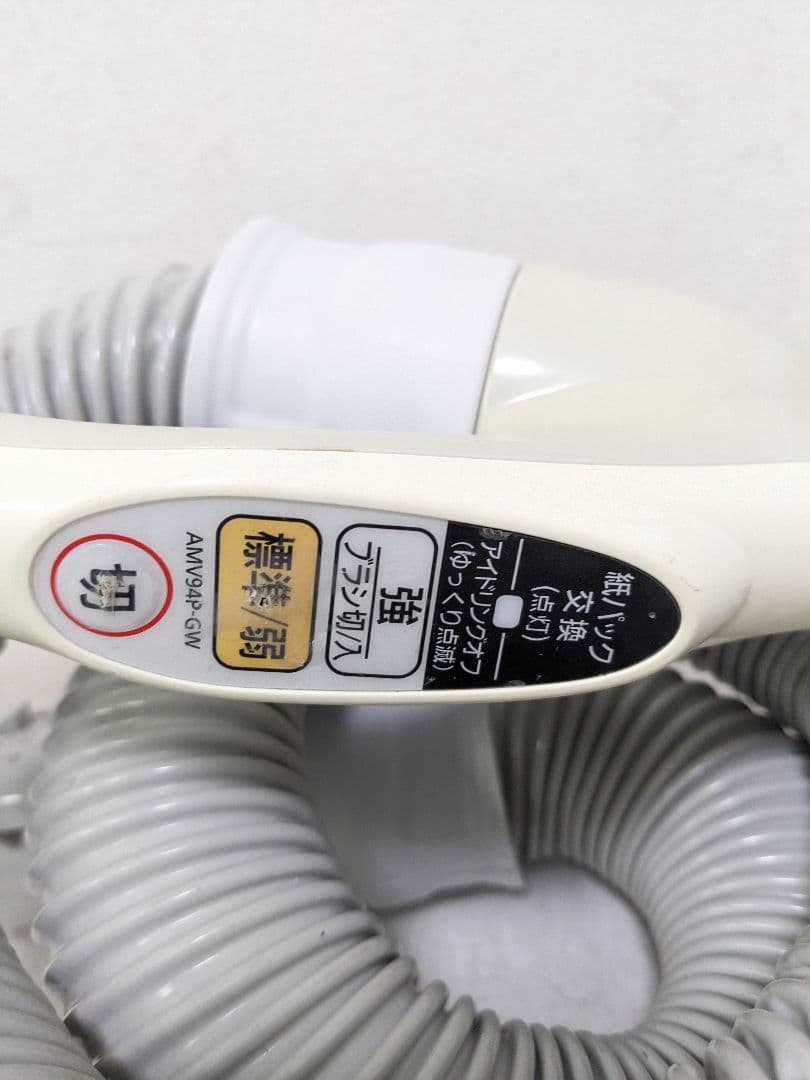 パナソニック MC-PK20G-N 紙パック式掃除機 2019年製 ヘッド無し