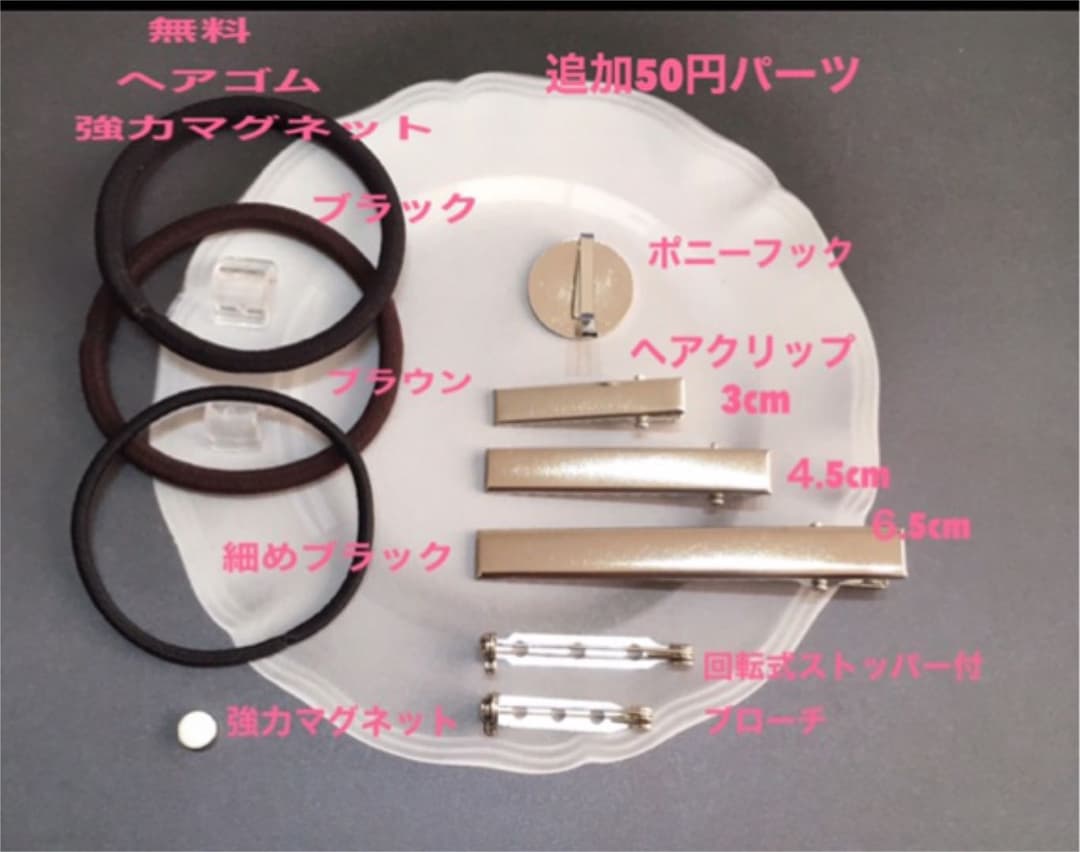 レジンヘアゴム、メタルリングとパールの仲良し猫ちゃん