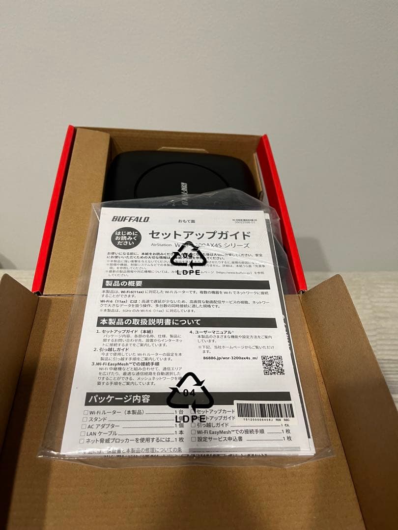【新品未使用】BUFFALO Wi-Fi 6 ルーター