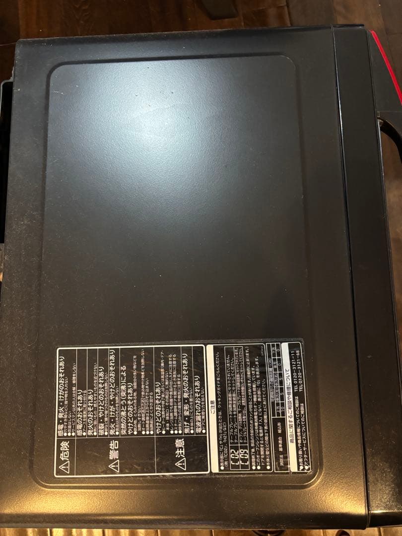 HITACHI MRO-NS8(red)スチームオーブンレンジ2015年製