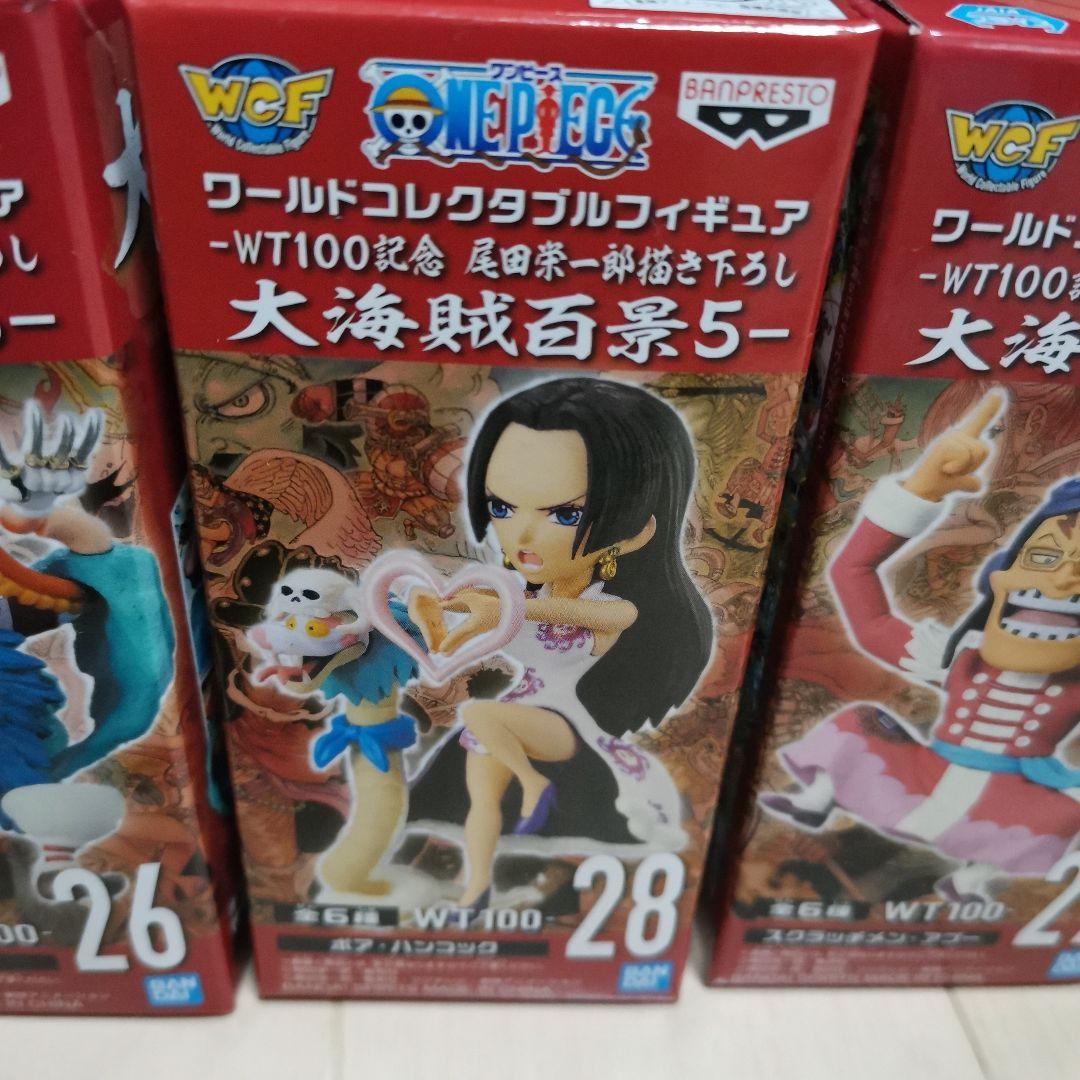 【未開封】ワーコレ　ワンピース　WT100記念　大海賊百景５