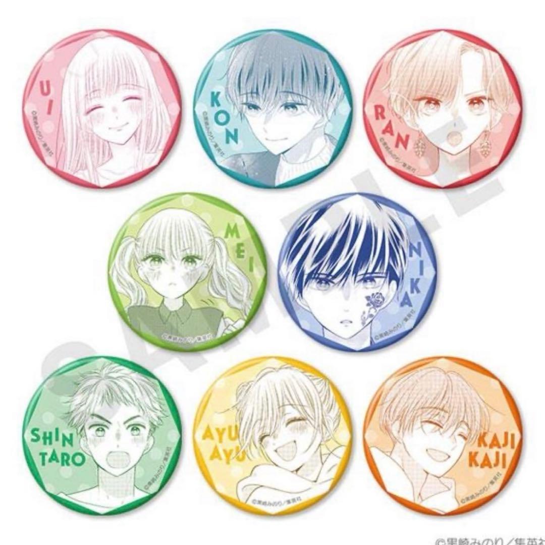 初×婚　初婚　缶バッジ　4box ガールズコミックフェス　ふせん　クジメイト