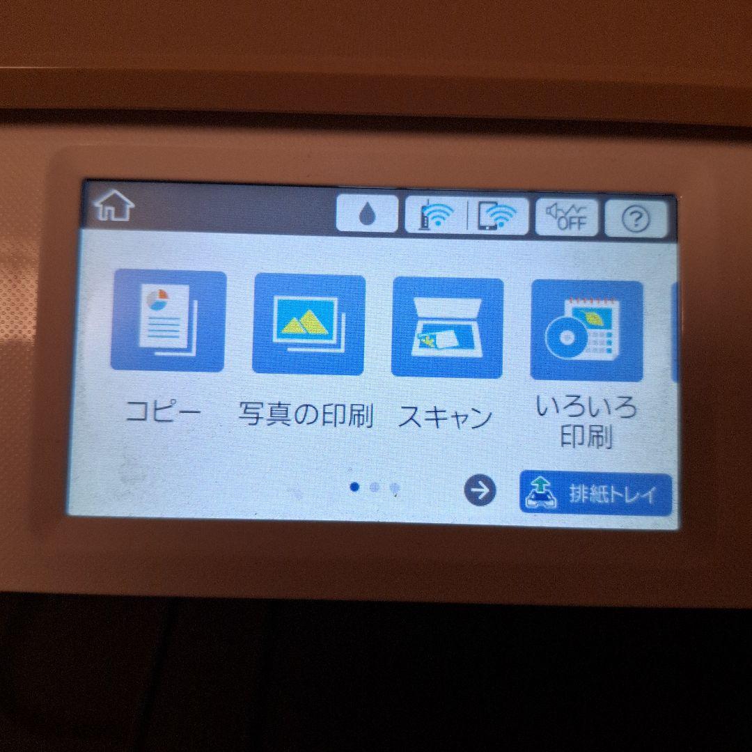 【インク5個付】EPSON EP-881ANプリンター 、試し印字写真あり