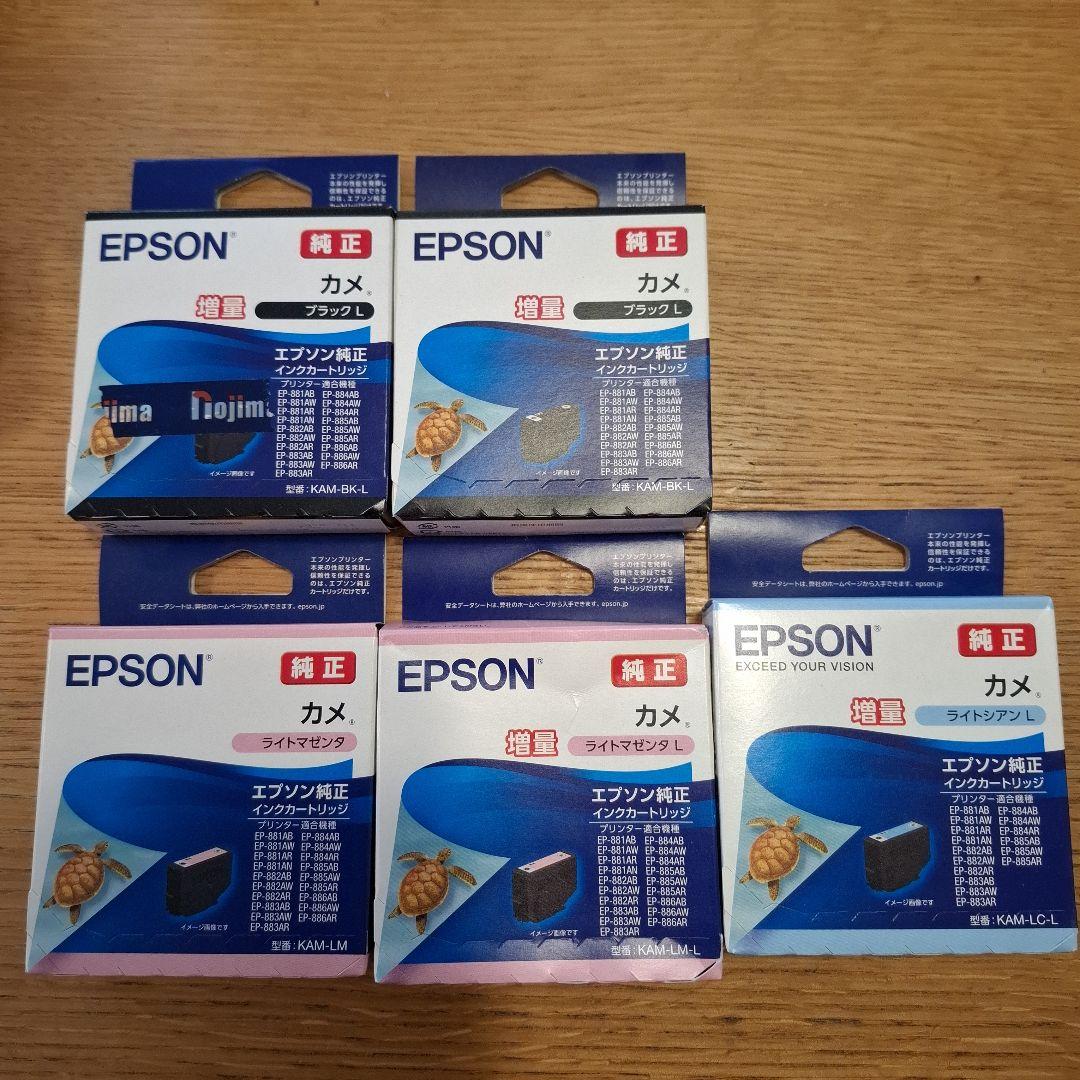 【インク5個付】EPSON EP-881ANプリンター 、試し印字写真あり