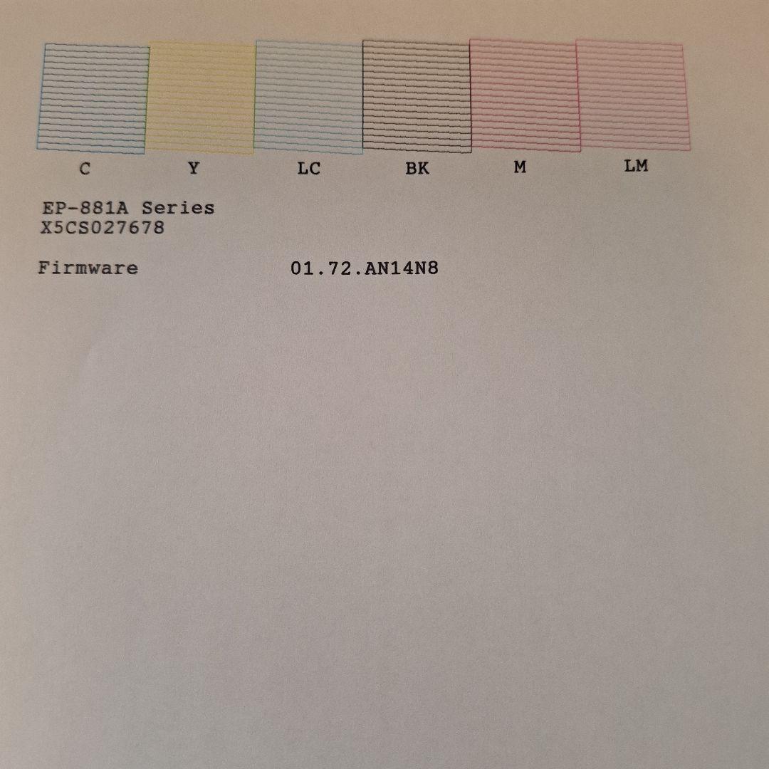 【インク5個付】EPSON EP-881ANプリンター 、試し印字写真あり