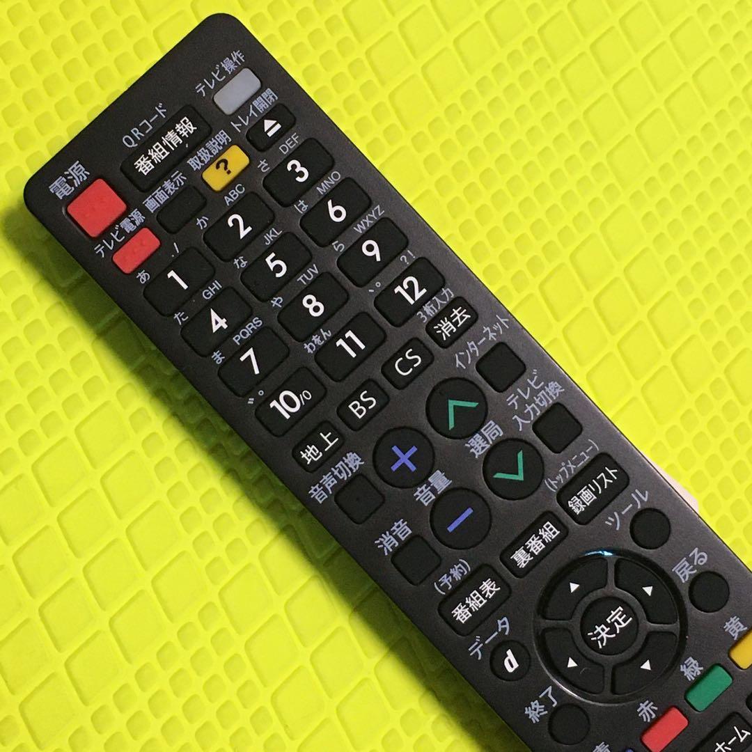 ◆美品◆シャープ　BD-NW520◆2番組同時録画◆純正リモコン◆HDD換装済み
