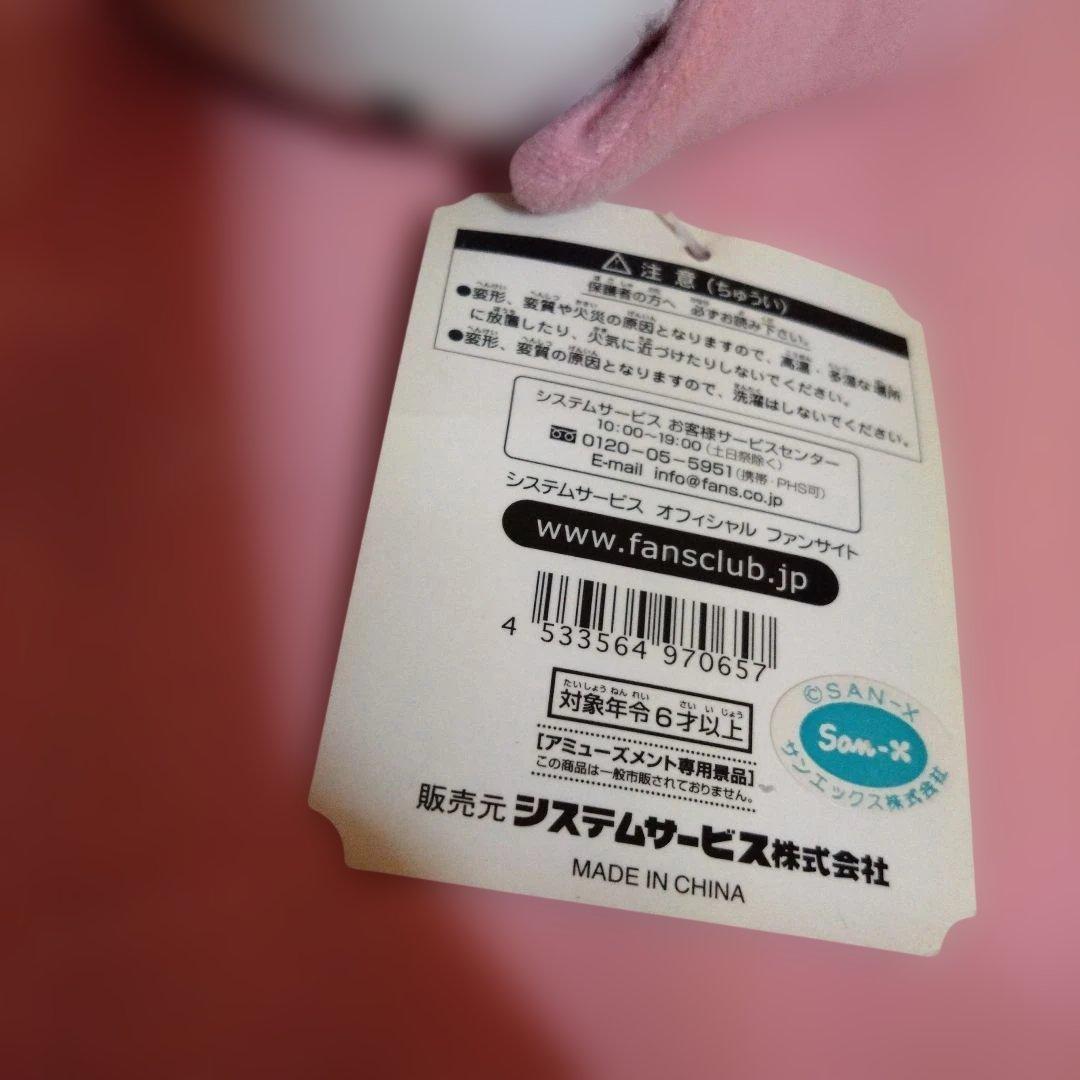 にゃんにゃんにゃんこ にゃんこレストラン にゃんこシェフ ぬいぐるみ