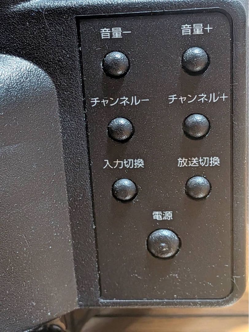 GRANPLE 32V型 液晶テレビ リモコン付　TV-18-T023