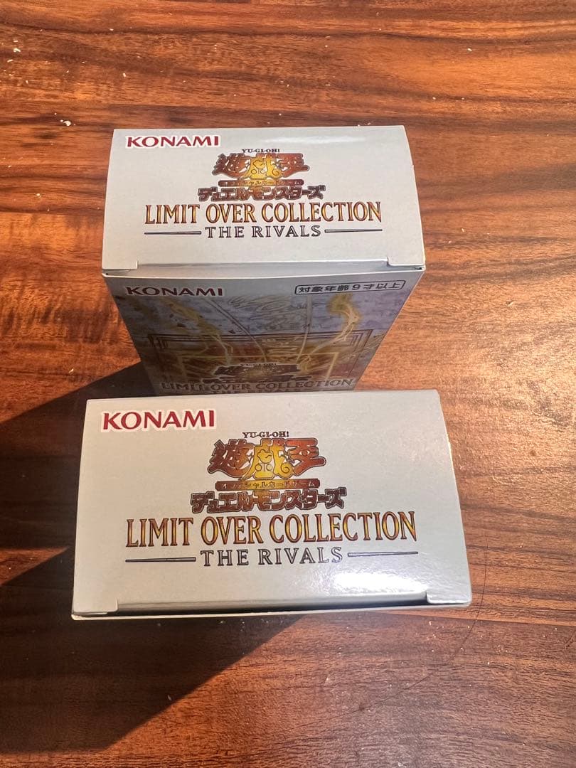 【新品未開封】遊戯王 リミットオーバーコレクションTHE RIVALS 2box