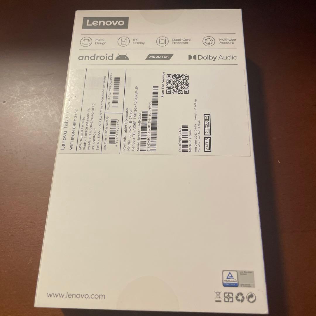 【送料無料】Lenovo Tab M7