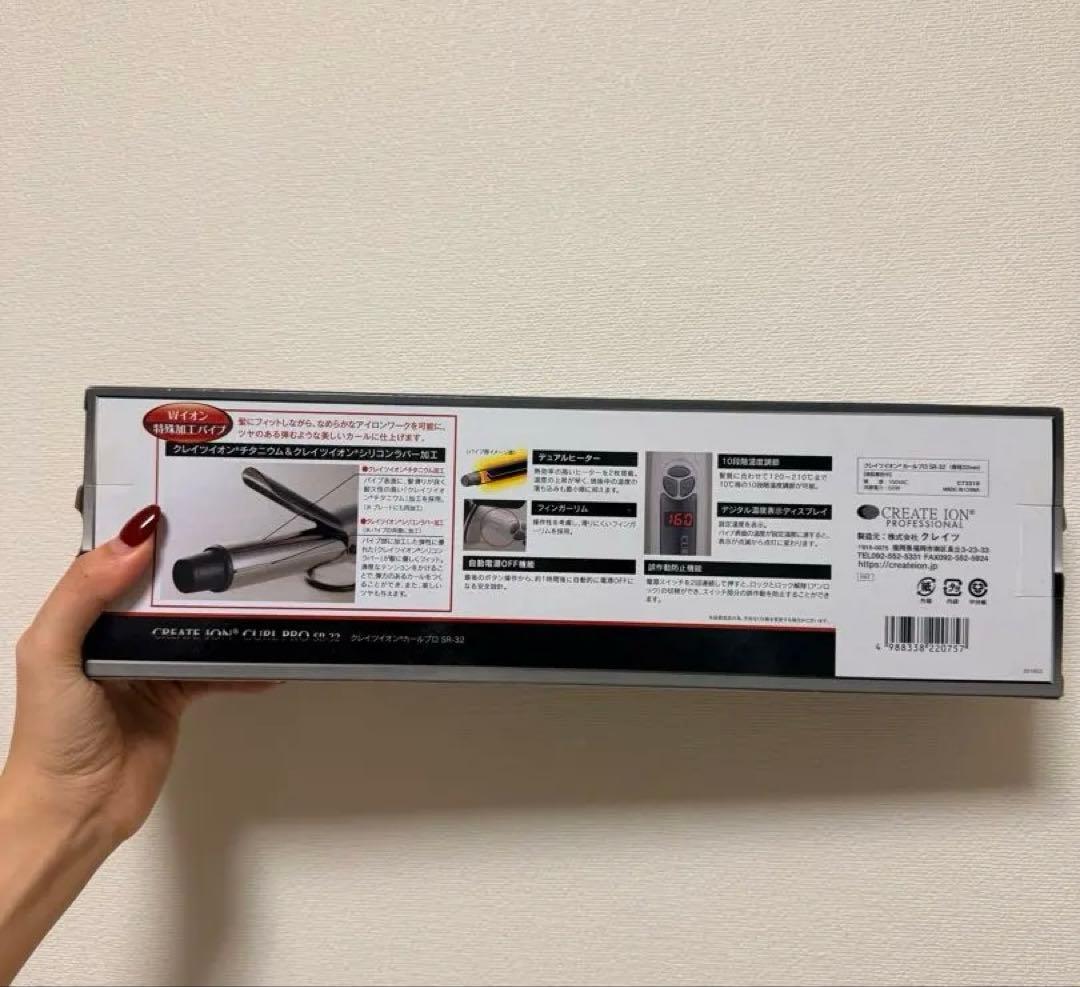 ヘアアイロン CREATE ION CURL PRO SR-26 26m m
