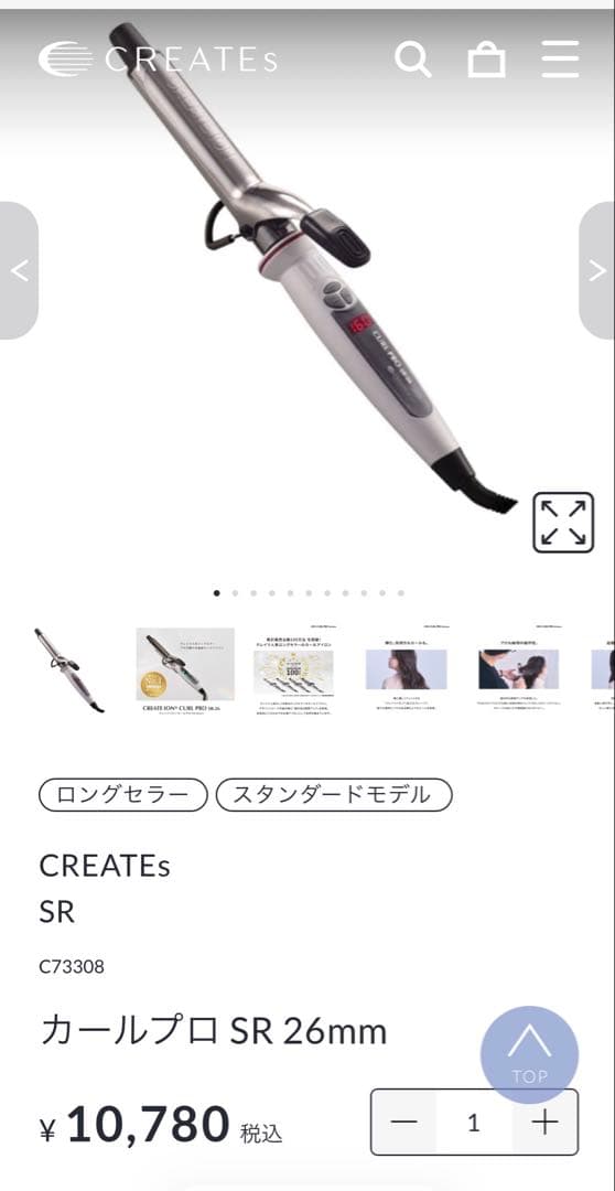 ヘアアイロン CREATE ION CURL PRO SR-26 26m m