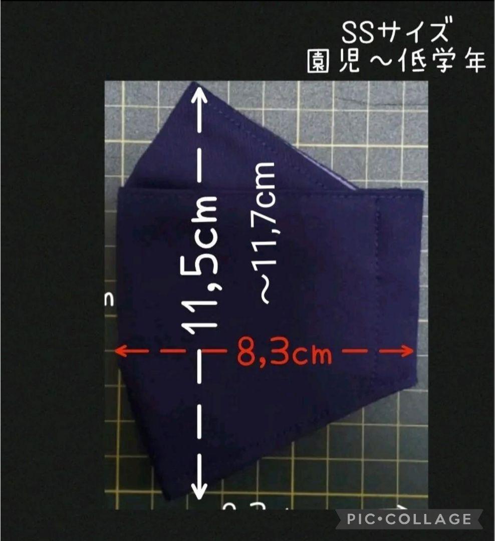 オーガニックコットン　接触冷感／子供用　マスク　キッズ　女の子　抗菌　ピンク