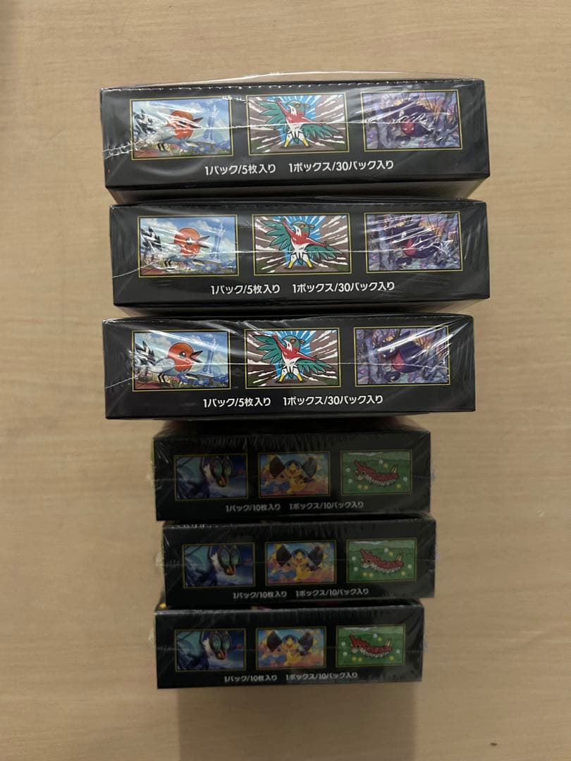 【最終価格）ポケモンカードMEGAドリーム　ムニキスゼロ各3BOXシュリング付き