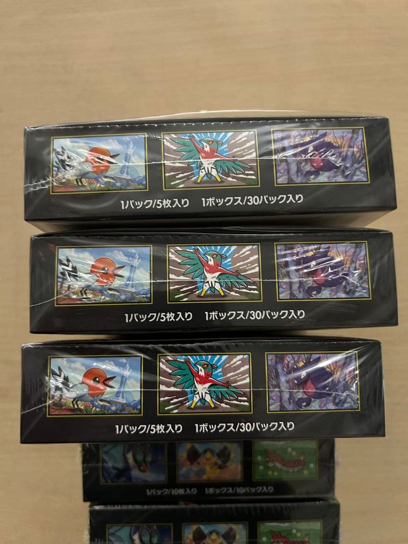 【最終価格）ポケモンカードMEGAドリーム　ムニキスゼロ各3BOXシュリング付き