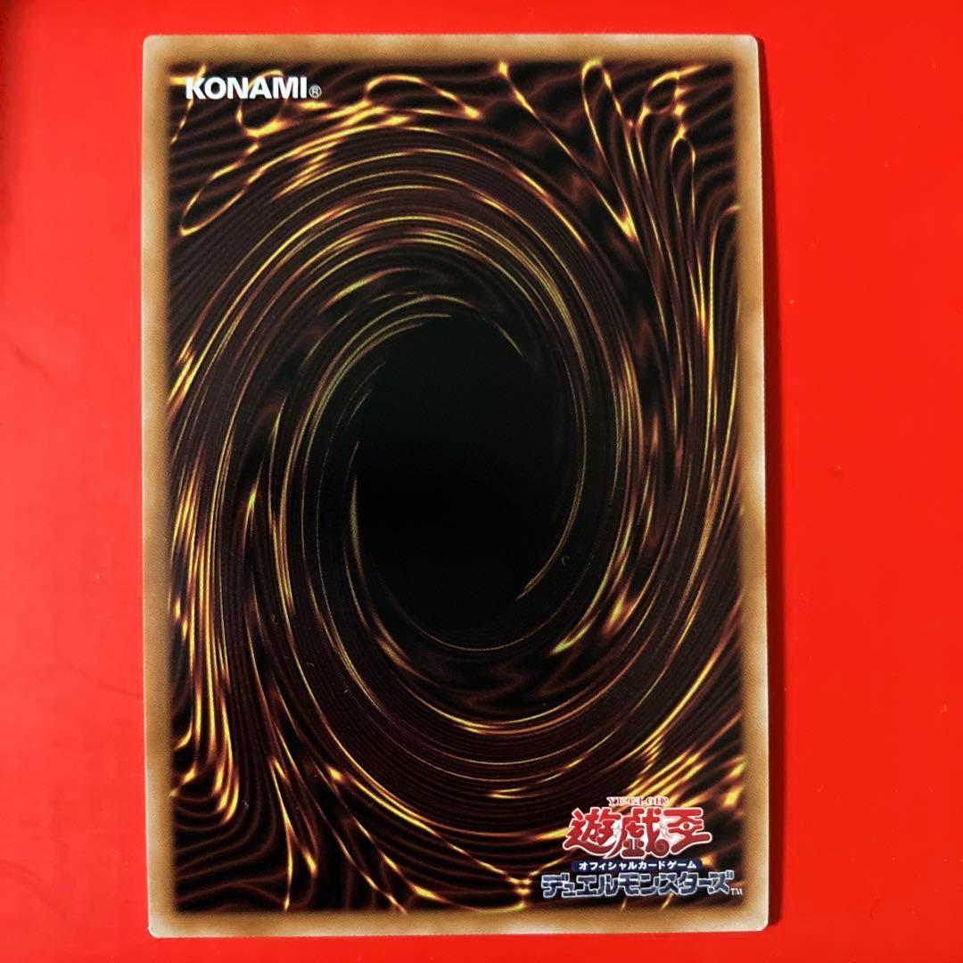 遊戯王 霊王の波動 ドミナスインパルス オーバーフレーム プリズマ