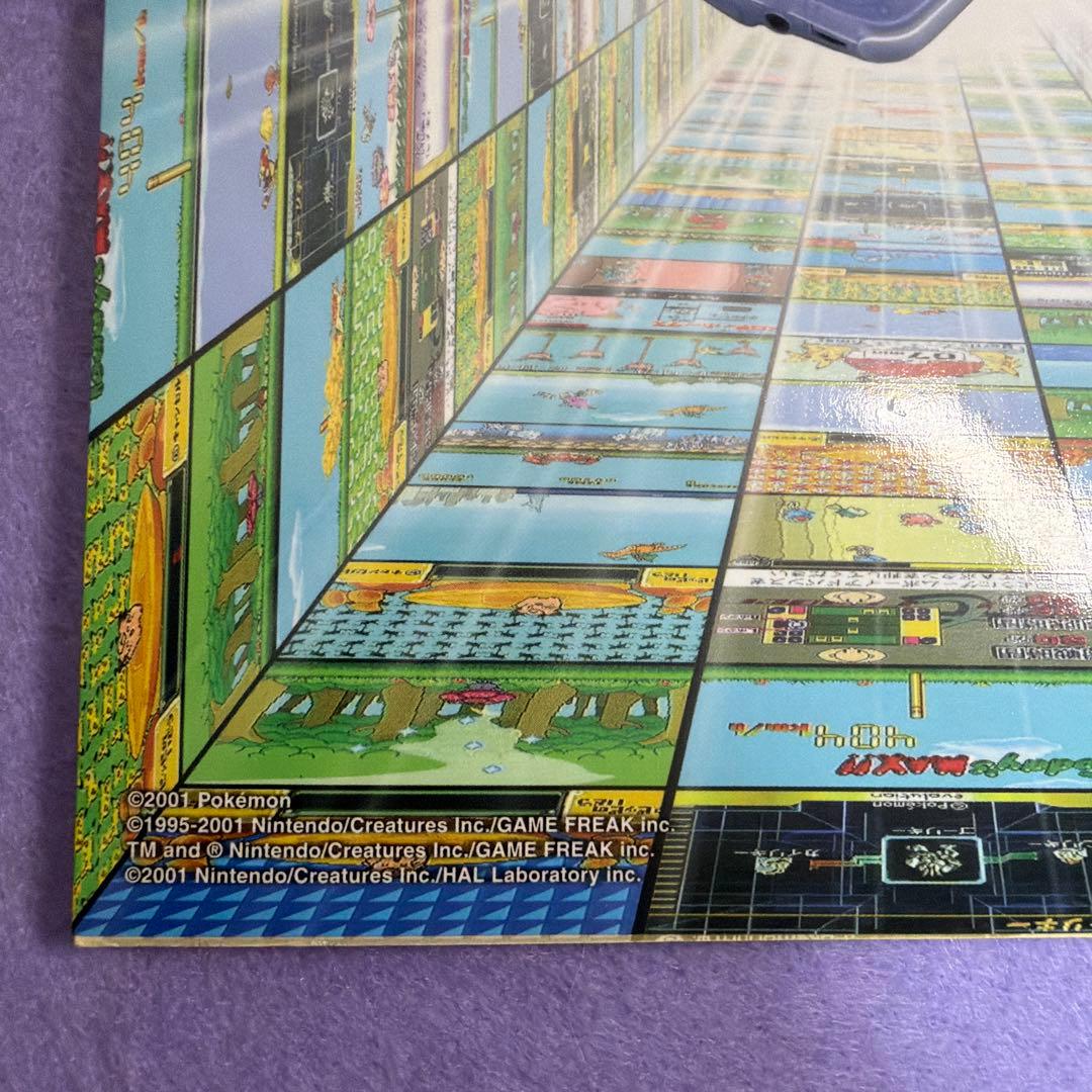 『ポケモンカードe公式トレーナーズガイド2002』