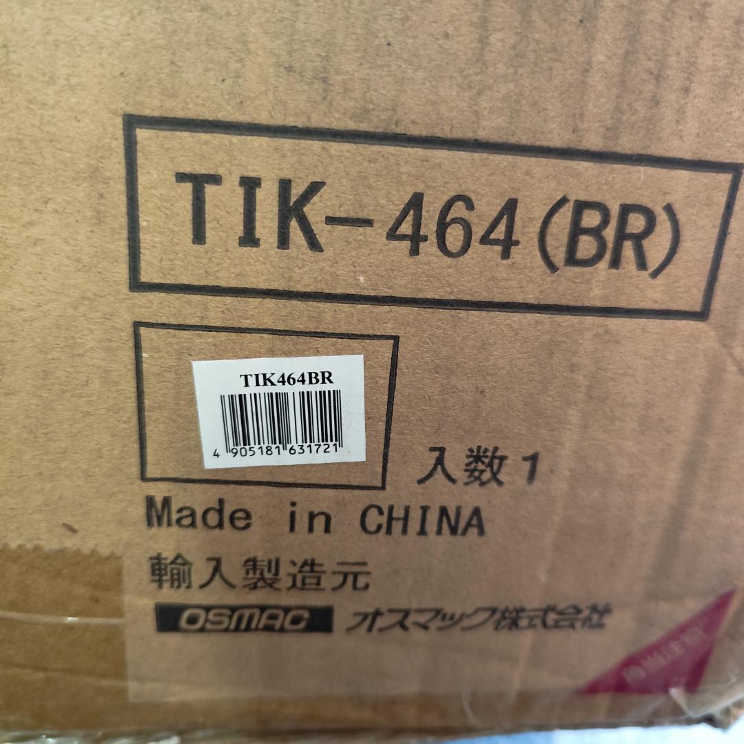 ＜４段＞天然木桐材で軽量！ 組み立て不要 全段カギ付 リビングチェスト