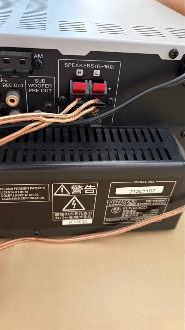 KENWOOD MDコンポ　CD/MD再生　MD録音動作確認済　CD3枚装填可能