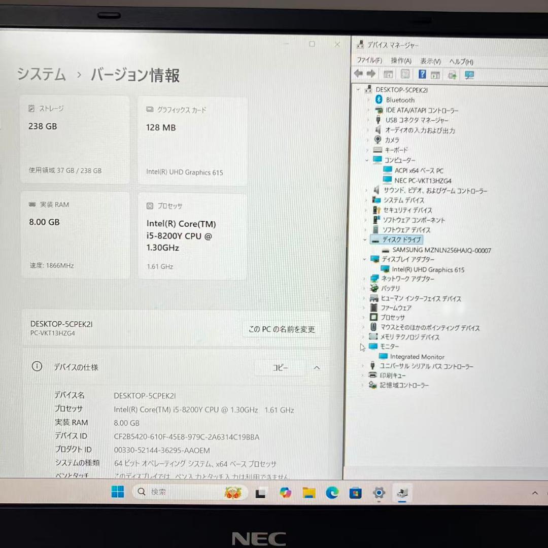 #M1762 NEC i5-8200Y VKT13HZG4 12.5型
