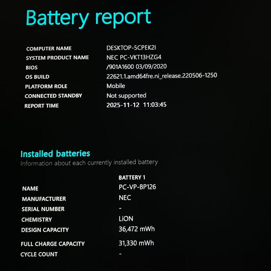 #M1762 NEC i5-8200Y VKT13HZG4 12.5型