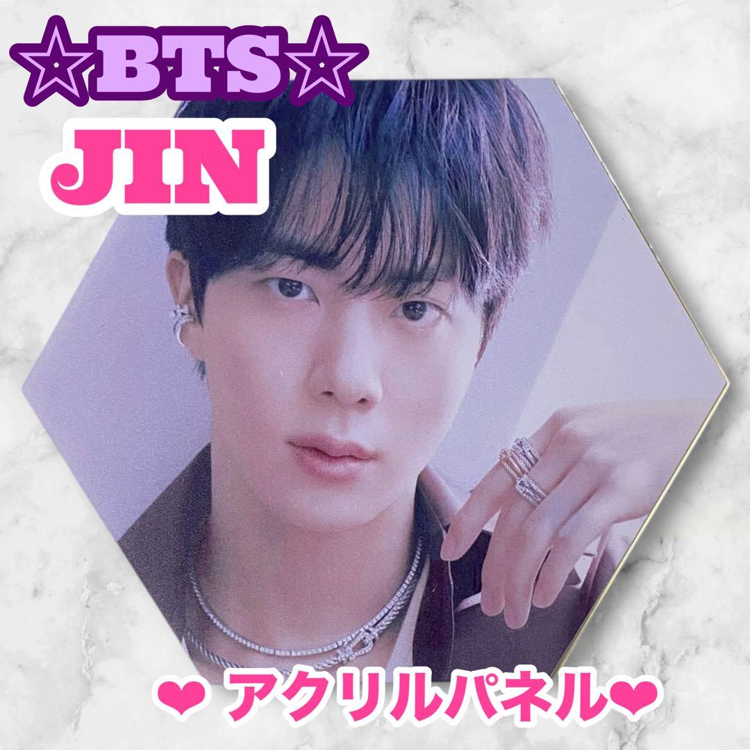 178龍ko志様 リクエスト おまとめ BTS JIN アクリルパネル