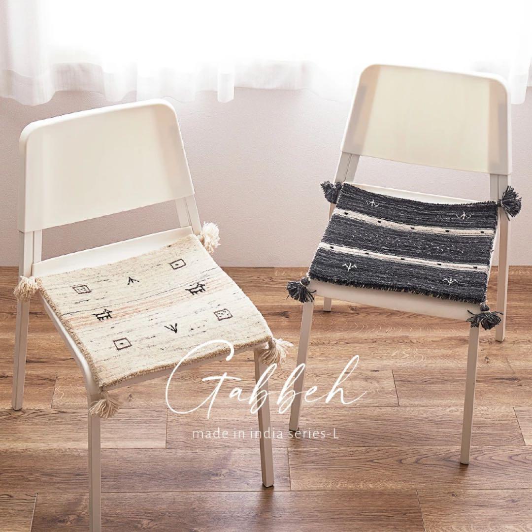 Gabbeh and Kilim Rug 手織りギャべクッションカバー45×45