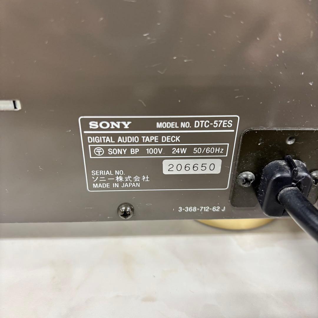 Sony DATデッキ　DTC-57ES