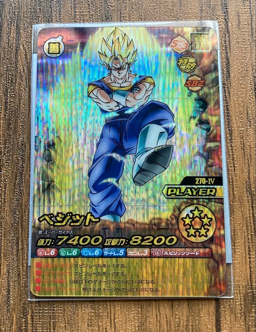 データカードダス ドラゴンボールW爆裂インパクト 禁レア4枚セット　※最終値下げ