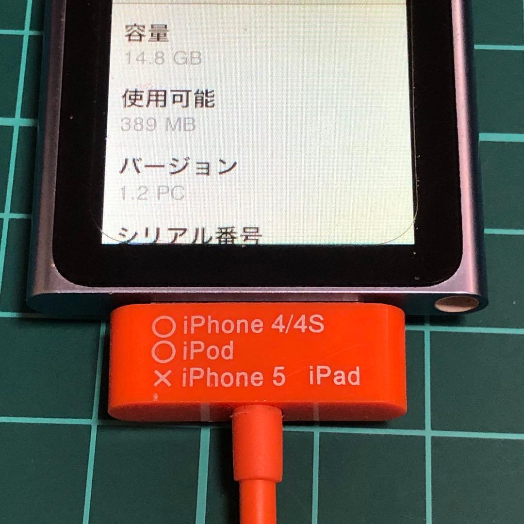 【ジャンク品】iPod nanoとWALKMAN、AT-PHA31i