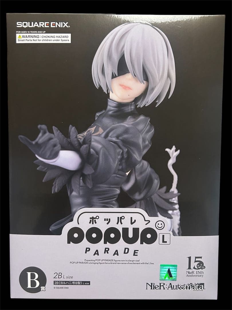 ニーア15th anniversary くじ B賞 2B（ヨルハ） & D・E賞