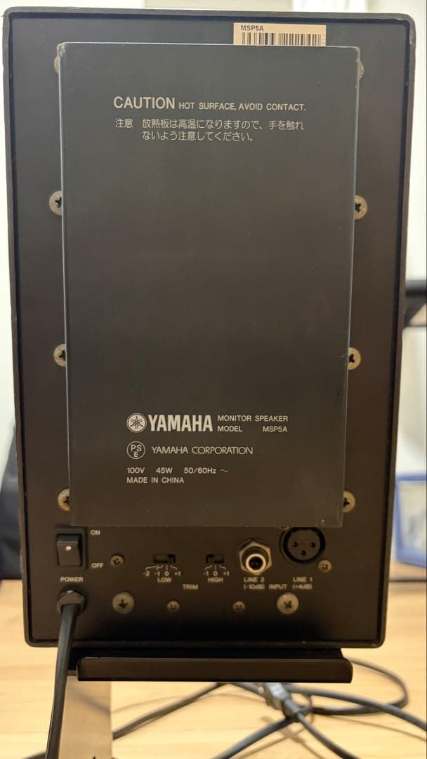 【YAMAHA】エレクトーンSTAGIA ELC-02