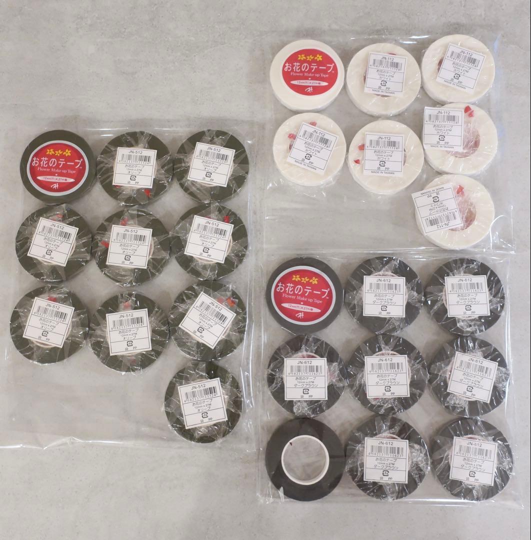 【福袋】アーティフィシャルフラワー花材&資材