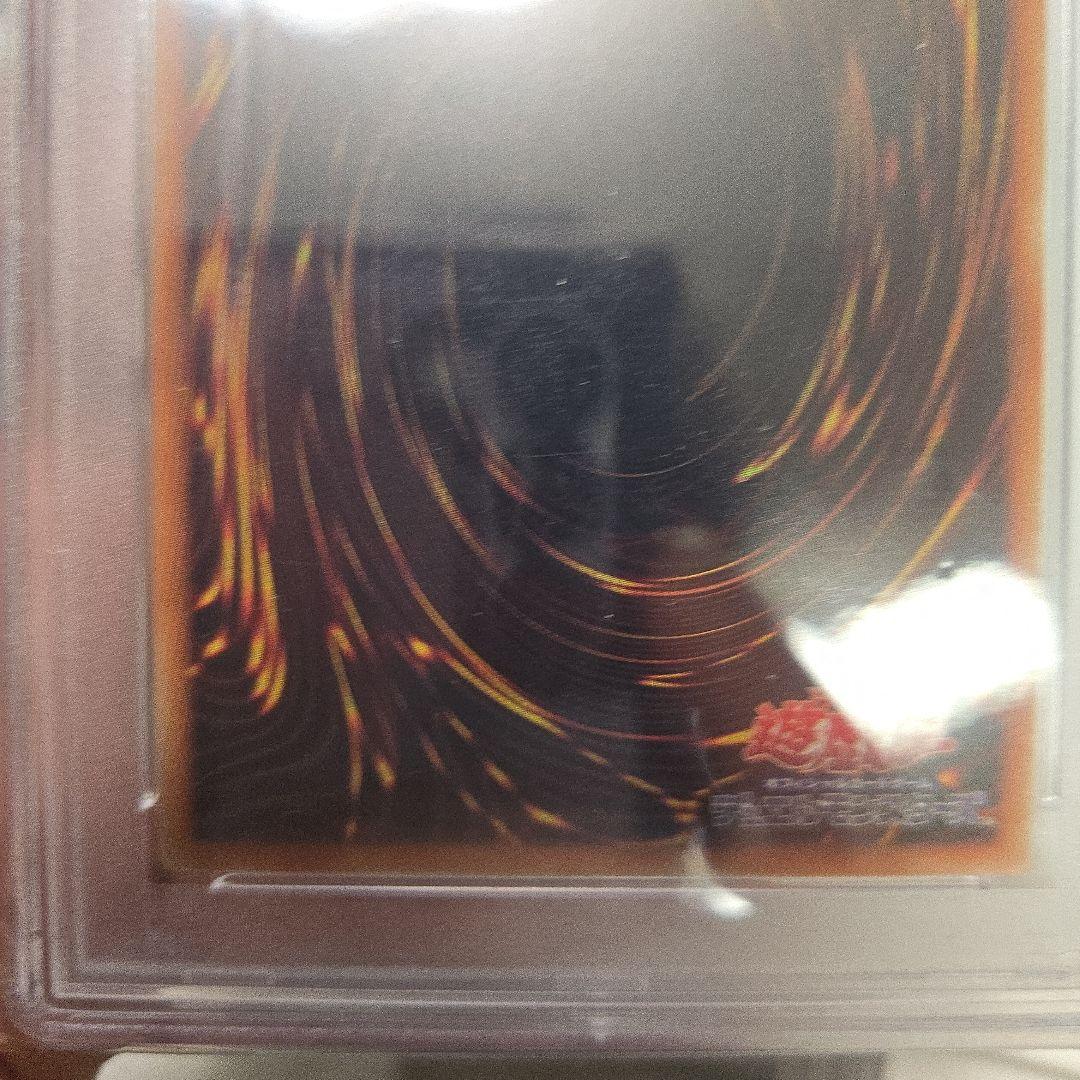 遊戯王 青眼の白龍 ゴールド　lgb1-jps02 psa9