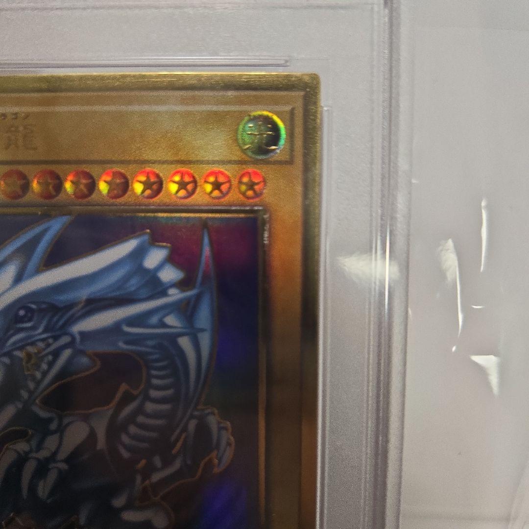 遊戯王 青眼の白龍 ゴールド　lgb1-jps02 psa9