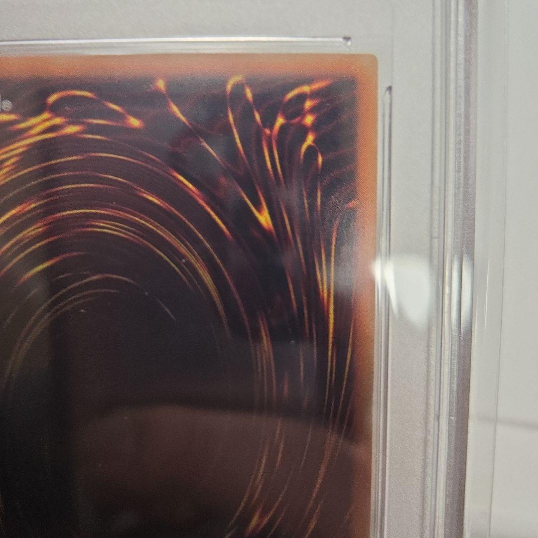 遊戯王 青眼の白龍 ゴールド　lgb1-jps02 psa9