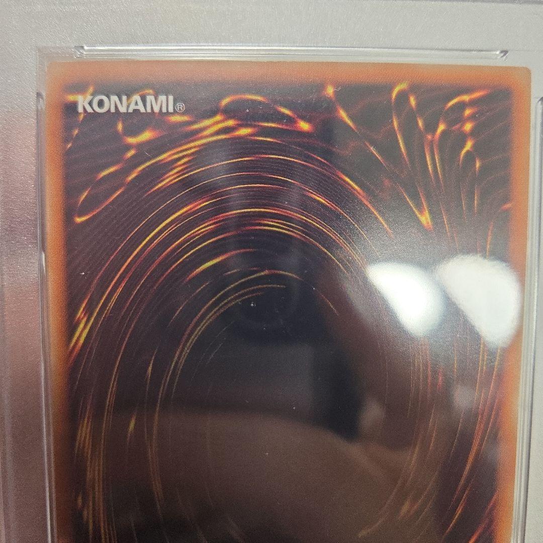 遊戯王 青眼の白龍 ゴールド　lgb1-jps02 psa9