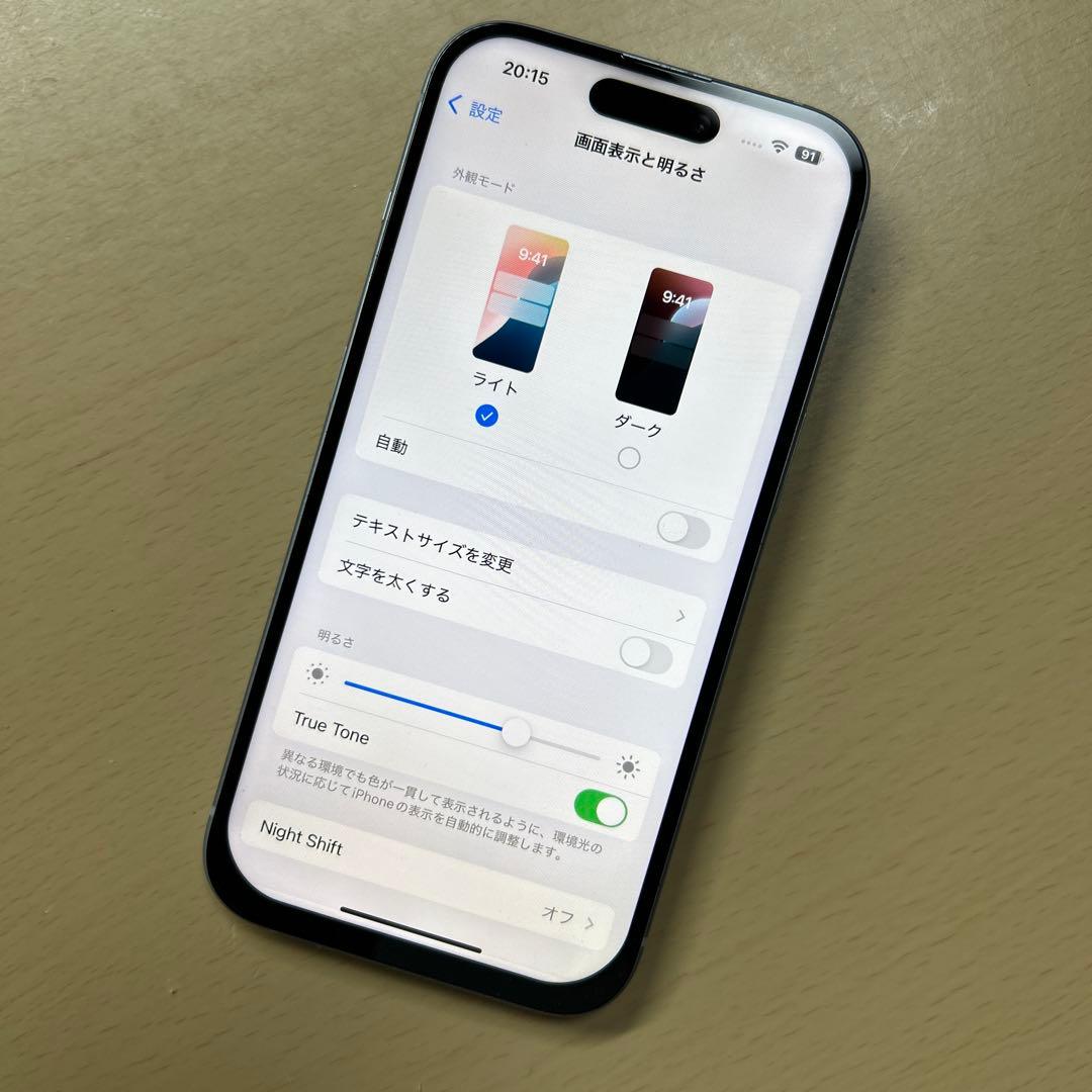 iPhone15 256GB SIMフリー　バッテリー最大容量93% 割れなし